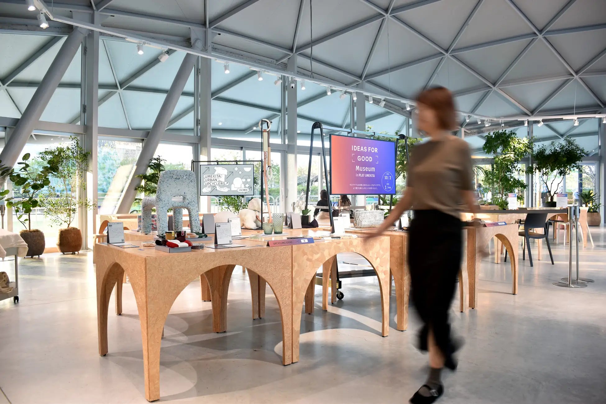 2024.10.31 サステナブルな未来に向けた展示「IDEAS FOR GOOD Museum in PLAT UMEKITA」にeyeforthreeが登場!