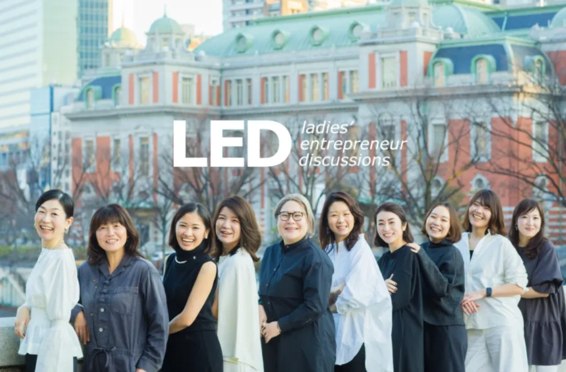 2022.05.20 【05/24開催】LED関西に登壇します