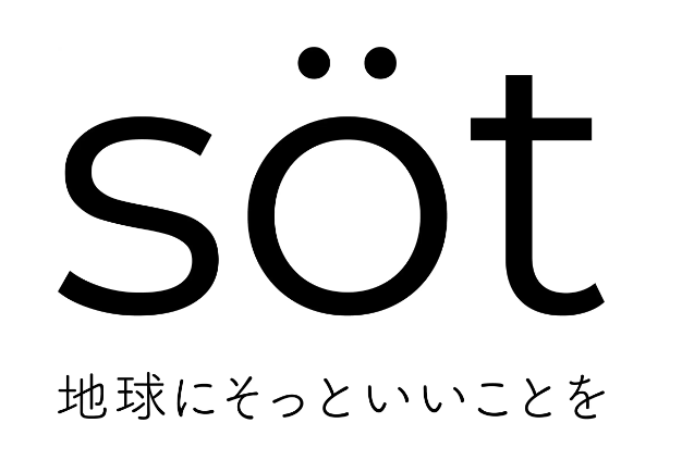 2022.12.01 売らない小売店「söt」に出展を開始しました