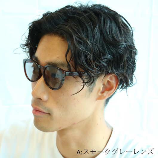 サステナブルなサングラス