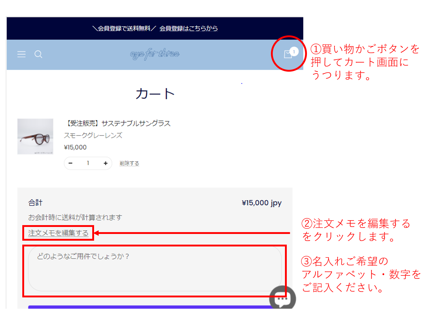 サステナブルなサングラス