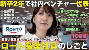 2025.9.12 YouTube番組「しごとリーチ！」にて紹介いただきました。